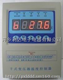 江西BWD3K230C利达电子 特价销售 放心选购