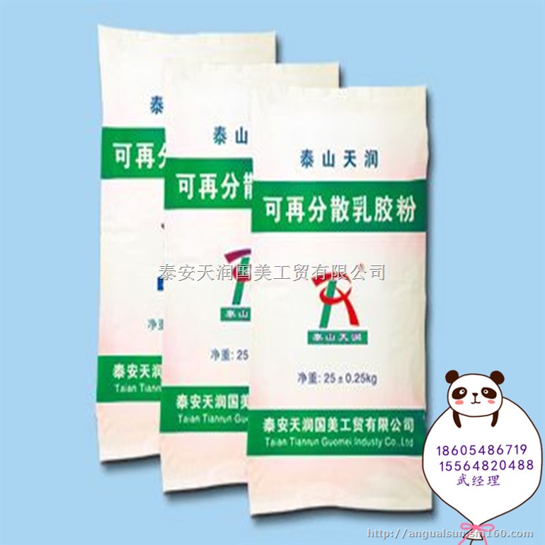 供应可再分散性乳胶粉泰山天润503 粘结性胶粉