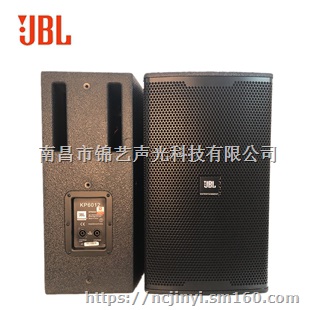 南昌JBL KP052 KTV卡啦OK音乐餐厅音箱