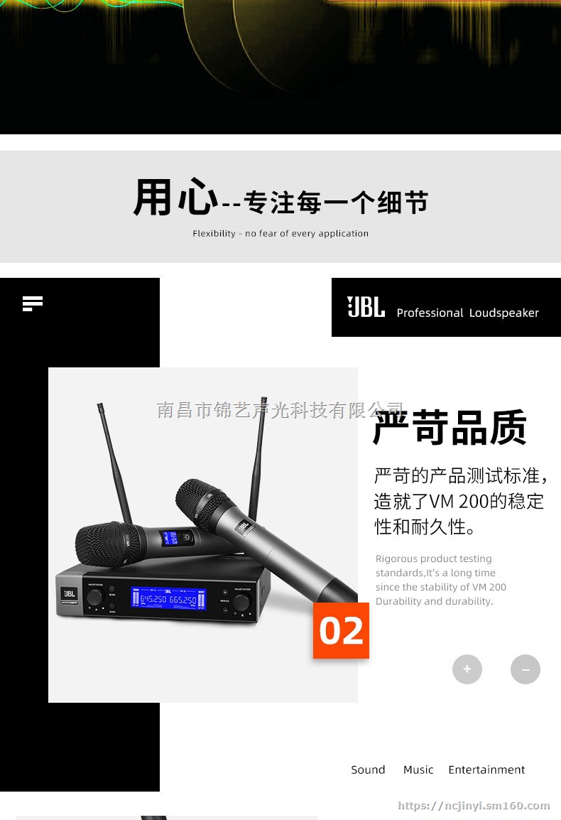 JBL VM200一拖二无线麦克风价格，南昌JBL