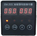 天津厂家供应电动执行器用SM-202C智能操作器