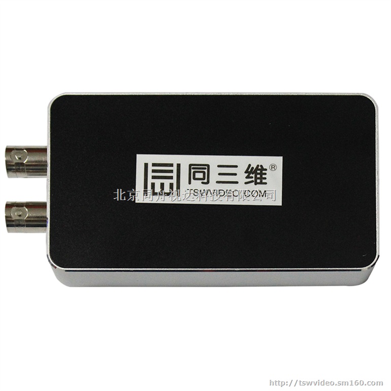 同三维T502-2D USB3.0 SDI采集卡