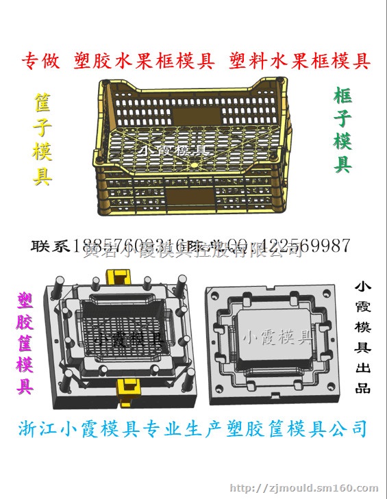 大型蔬菜篮模具 收纳箱子模具 收纳蓝子模具哪买好