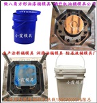 16L润滑油桶模具 15L密封桶模具