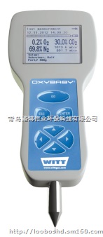 顶空分析仪德国WITT OXYBABY M