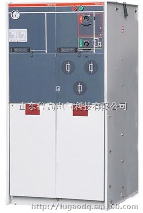 LG-SMY-12Y-V型全密封全绝缘永磁充气柜