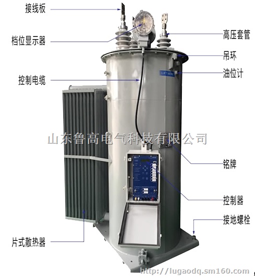 单相高压自动调压器厂家 三相高压调压器 智能稳压器