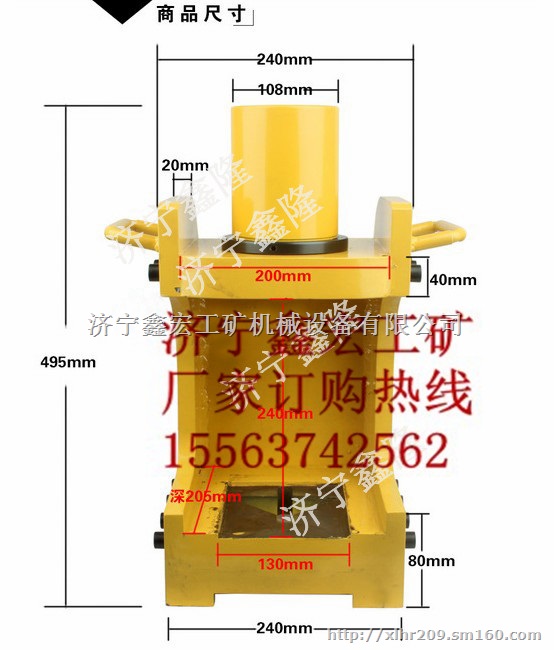 XH-700多功能角钢加工机  三合一角钢加工机