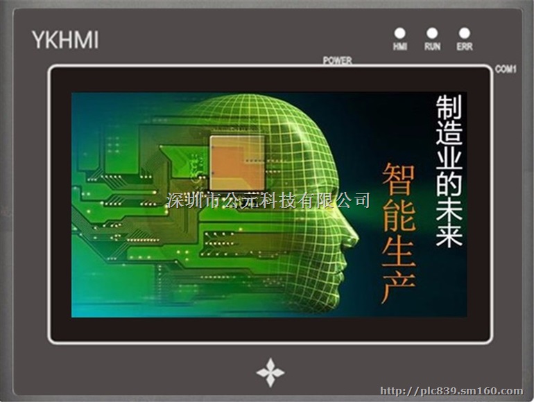 中达优控MM-30MR-700FX-F触摸屏一体机