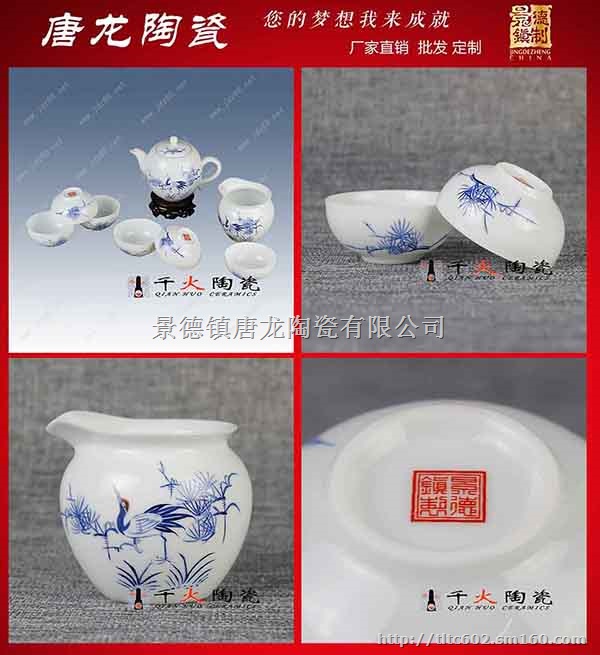 手绘陶瓷茶具 礼品茶具 时尚家居礼品