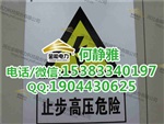 广州石油燃气标志牌 复合材料警示牌厂家