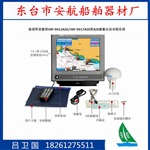 新诺HM-5912型船用自动识别系统 17寸AIS