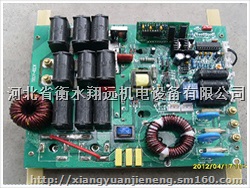 220V2kW半桥挂式电磁加热器