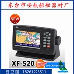 XF-520 5英寸卫星导航仪