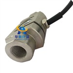 S型拉压力传感器尺寸 华衡hhloadcell