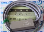 FX-7P日本SUNX光电开关FX-7P