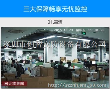 河源监控工程安装：电话：13302911014