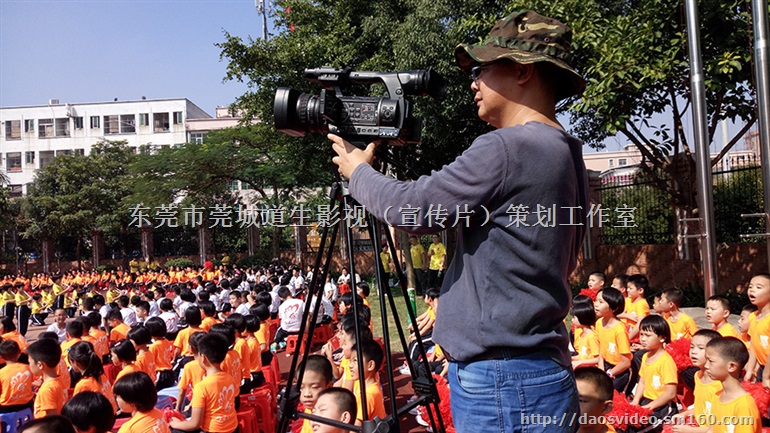 会议录制/年会录制/活动拍摄/发布会/演唱会录制