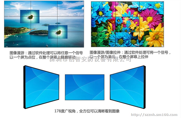 东莞大屏拼接屏工程安装