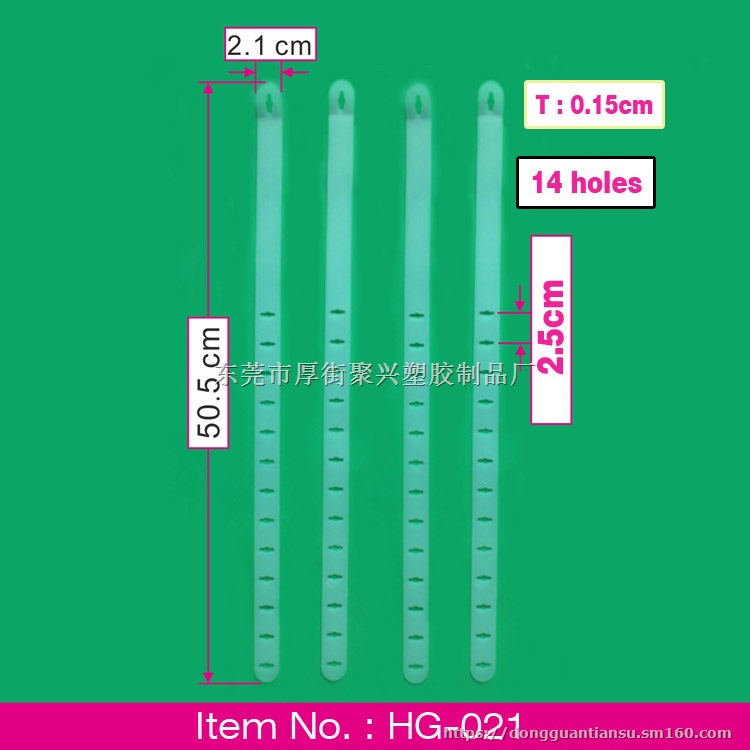 塑料连接带,衣架连接条