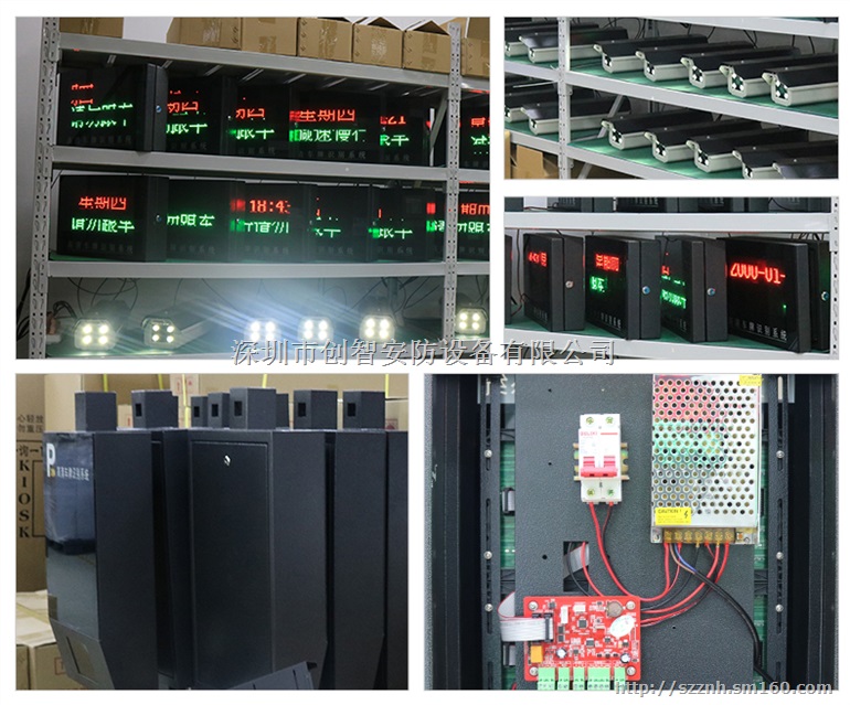 深圳盐田物流园停车系统安装深圳盐田写字楼停车场安装