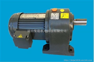 免加油0.4KW1/2HPCH-28减速电机