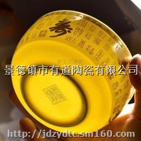 陶瓷寿碗定做18879867174高经理