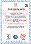 潮州市ISO9001体系认证在哪可以办理