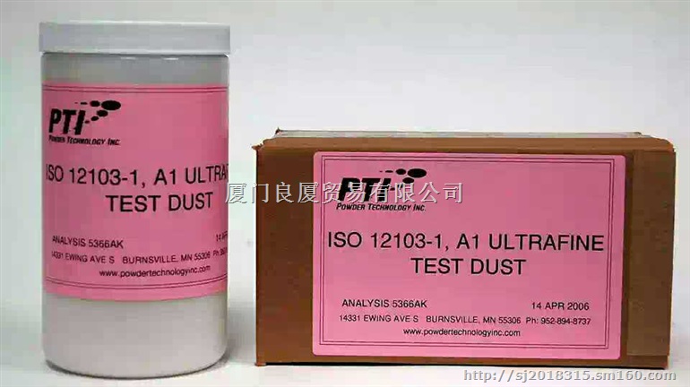 ISO 12103-1 A1精细粉尘 美国PTI