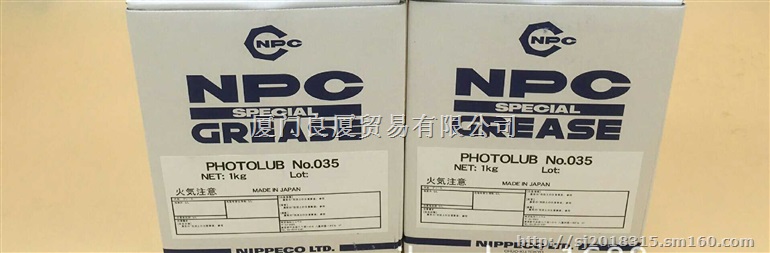 日本NPC PHOTOLUB No.035 润滑油