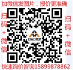 深圳罗湖到北京托运公司