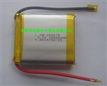 监控器备用电源锂电池 3.7V10000mAh