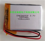 麦克风聚合物锂电池  3.7V1500mAh