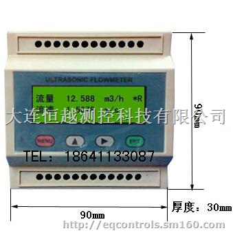 工控集成用超声波流量模块测量冷热水流量流速