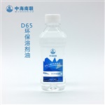 D65-茂石化-厂家直销--诚信经营