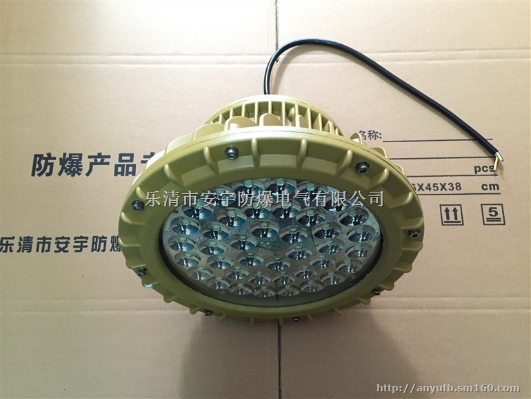 防爆壁式30°弯灯70WLED灯IP65WF1