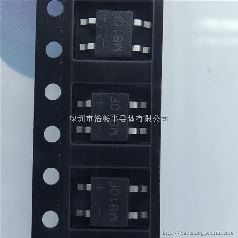 工厂直销强光照明常用贴片整流桥堆MB10F