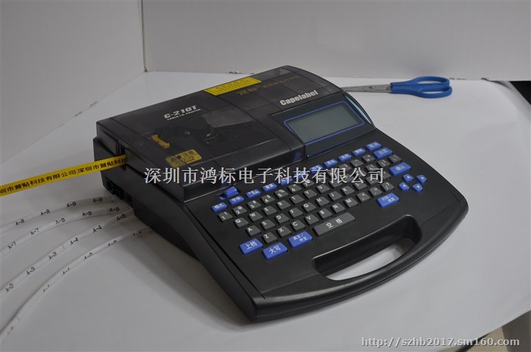 佳能丽标C-210T号码管标志打印机