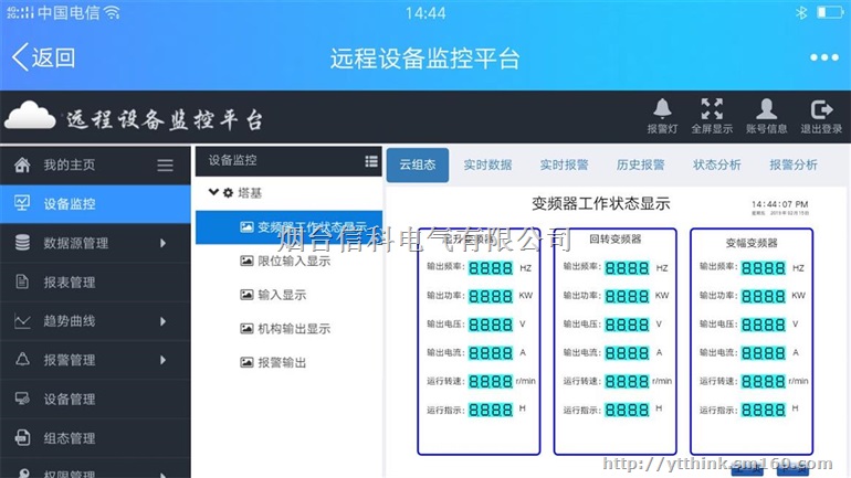 潍坊三菱FX3U-80MT编程及远程下载程序