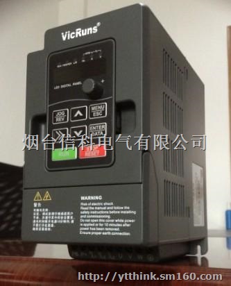 VD300A三相2.2KW变频器及控制柜