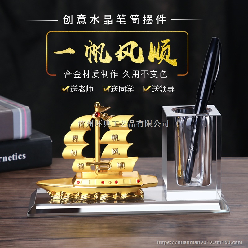 酒店成立周年纪念品，学校周年纪念品，奠基纪念品