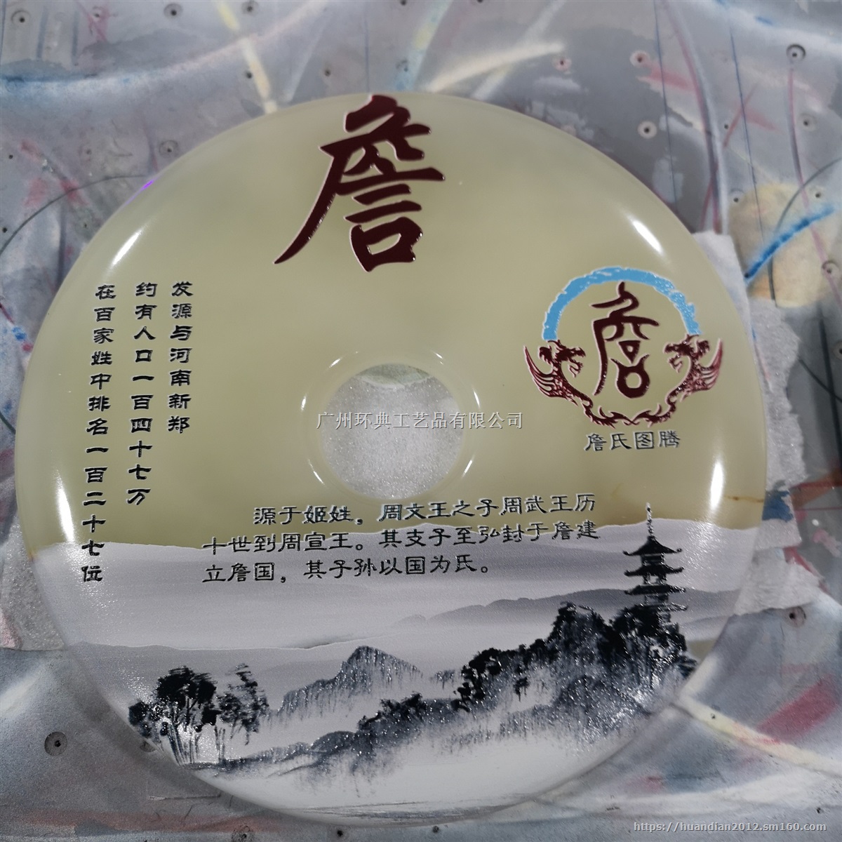 净化空气礼品活性炭，环保纪念品制作和气生财纪念盘礼