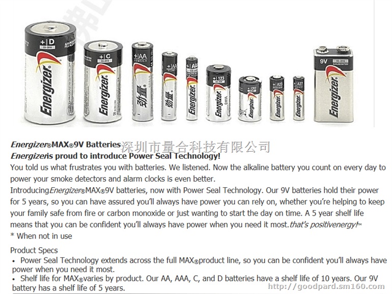 代理Energizer劲量AAA7号电池英文工业装