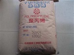 PP台湾台化 S1003 食品扁纱级