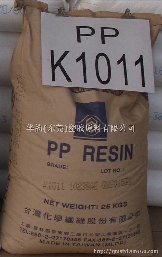 PP K4715 食品级 超高透明性台湾台化