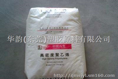 台湾台塑HDPE 9001 薄膜级