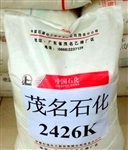 台湾台塑HDPE 9001 薄膜级