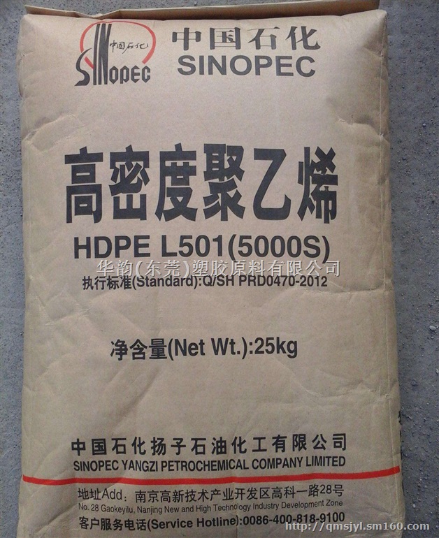 HDPE 9007通信电缆级台湾台塑