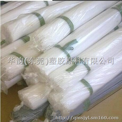 埃克森美孚HDPE HYA 600