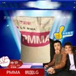 PMMA IH830C韩国LG原材料